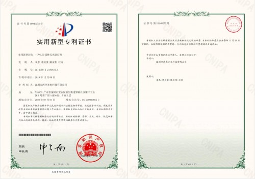 公司榮譽