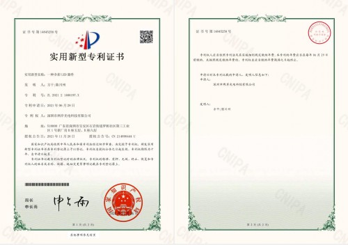 公司榮譽