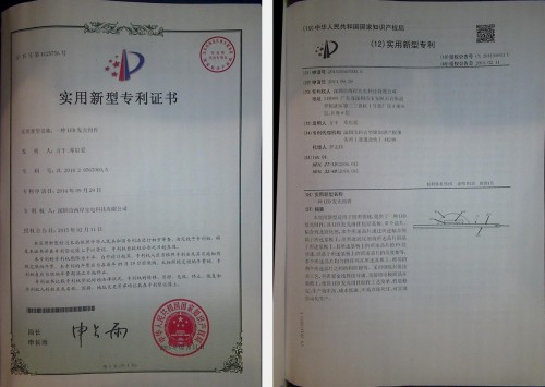公司榮譽