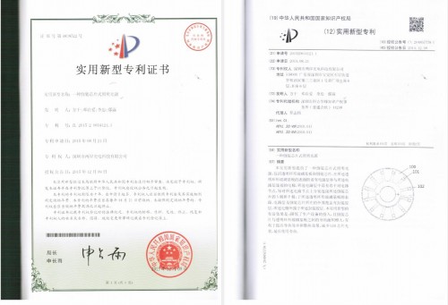 公司榮譽