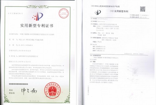 公司榮譽