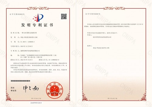 公司榮譽