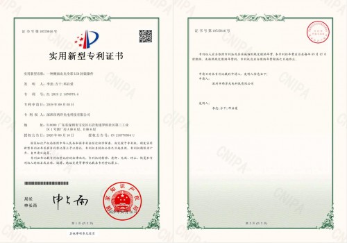 公司榮譽